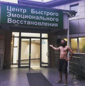 Биография Вовы Ветрова