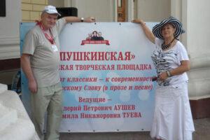 Людмила Туева Фото.
