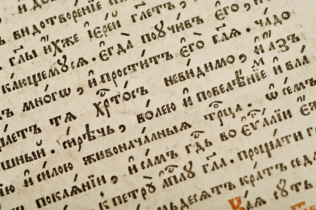 Что такое кириллица при регистрации в навигаторе образец?