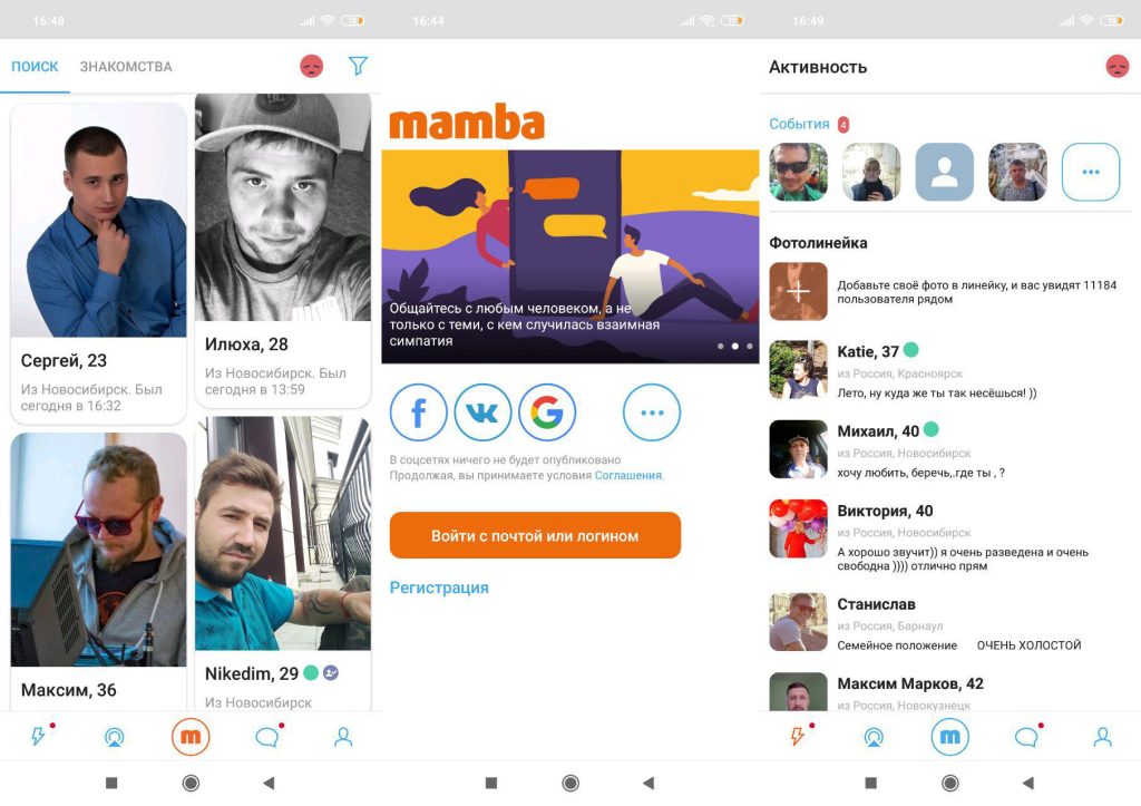 Что такое переход по прямой ссылке на Мамбе