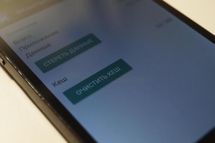 Как очистить кэш в телефоне Oppo