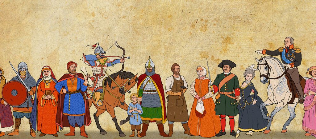 Зачем нужно знать историю?