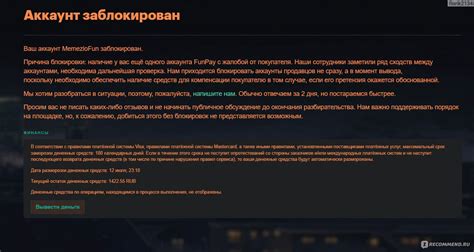 Авторизация и список заказов на вашем аккаунте Funpay