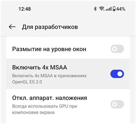 Активация аудиовхода в приложениях