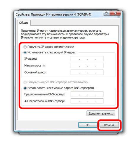 Активация и настройка поддержки нового поколения протокола IP на сетевом оборудовании