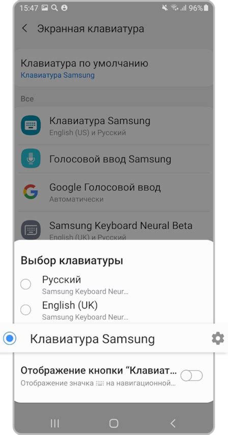 Активация функции распознавания голоса на смартфоне Samsung Galaxy A12