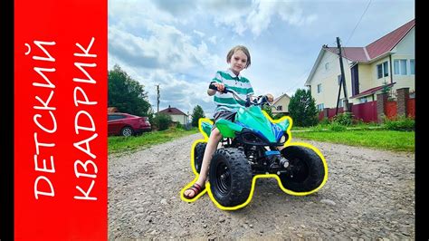 Альтернативные методы активации квадроцикла без необходимости использования ключа
