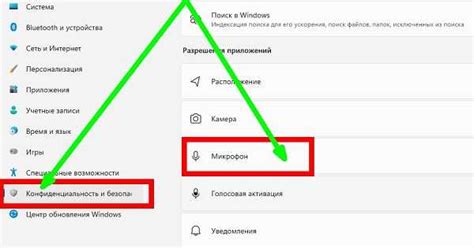 Альтернативные подходы к управлению подавлением окружающего шума на встроенном микрофоне Samsung
