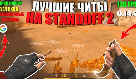 Альтернативные способы повышения уровня в Standoff 2 на iPhone: читы vs навык