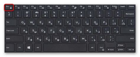 Альтернативный вариант: клавиша "Esc" или "F12"