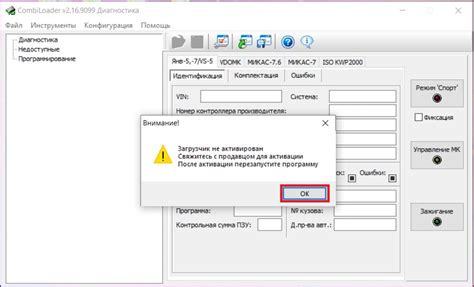 Анализ дополнительных компонентов, препятствующих активации расширенной береговой защиты