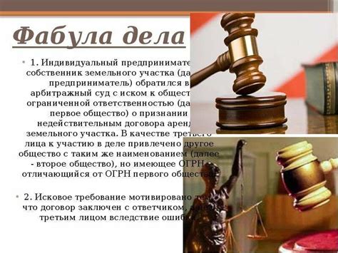 Анализ судебной практики по статье 92 относительно дела Чикатило
