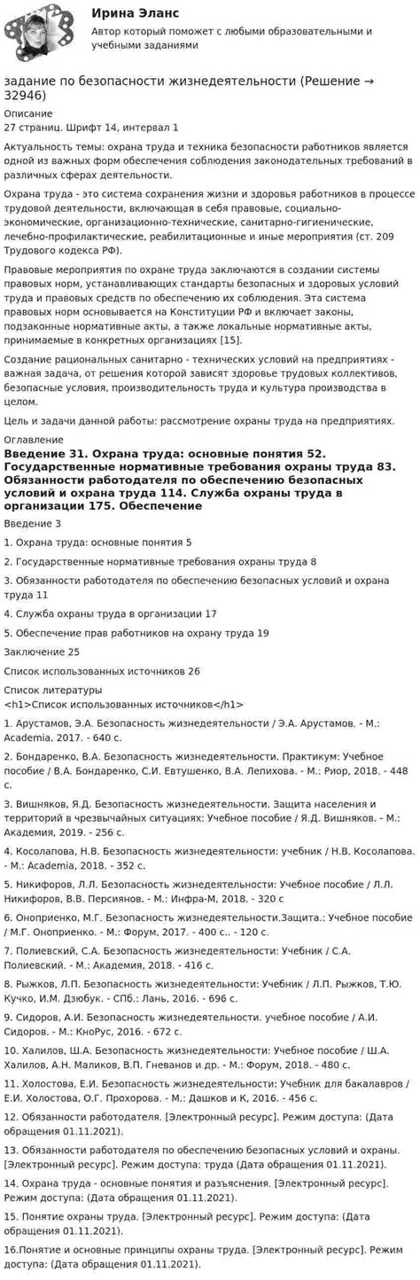 Безопасность в процессе обращения со стеклом: важные аспекты