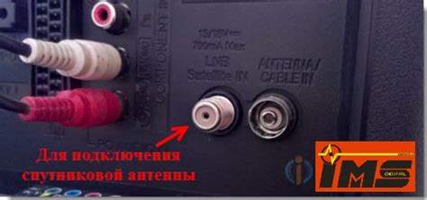 Безопасный способ настройки телевидения НТВ Плюс на умных телевизорах