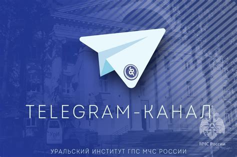 Будьте в курсе актуальных событий и не упустите уникальные возможности