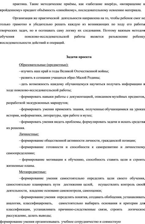 Быстрое возвращение к пройденному уровню в игре "Душа Рыцаря" на смартфоне Huawei