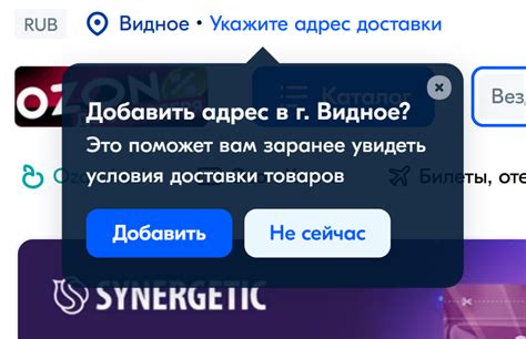Важность знака плюс в связи с уведомлениями и значками приложений