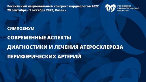 Важные аспекты при восстановлении работоспособности KDSS в перспективе