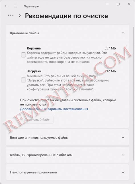 Важные моменты и предостережения при очистке хранилища данных