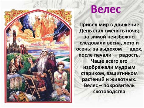 Верования разных народов: значение падающего листочка