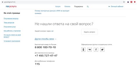 Возможности восстановления учётной записи с использованием мобильного номера