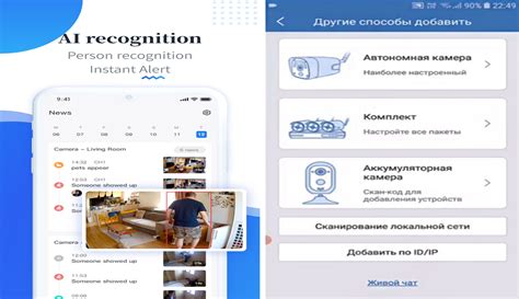Возможности и использование функций в eseecloud