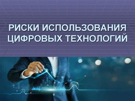 Возможности и преимущества использования символа "+"