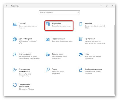Возможности работы тачпада с операционной системой Windows 10 на ноутбуке Lenovo IdeaPad S145
