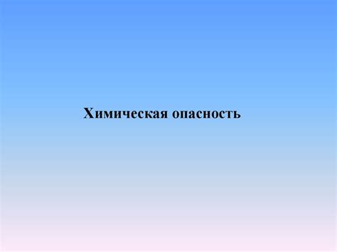 Возможные опасности и последствия при запуске квадроцикла без использования ключа