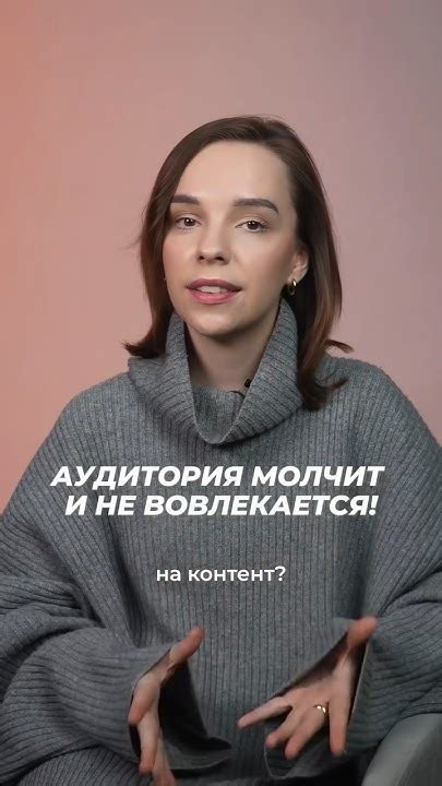 Возможные причины молчания, которые нельзя пренебрегать