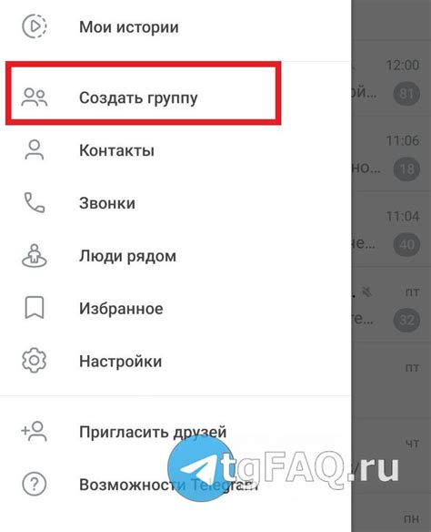 Возможные причины неправильной работы функции "Дай Винчик" в мессенджере Телеграм