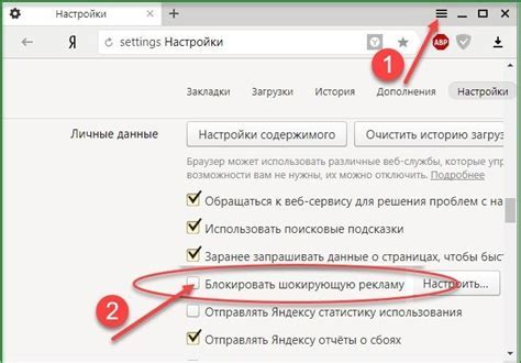 Возможные проблемы при отключении альтернативного поискового инструмента и способы их решения