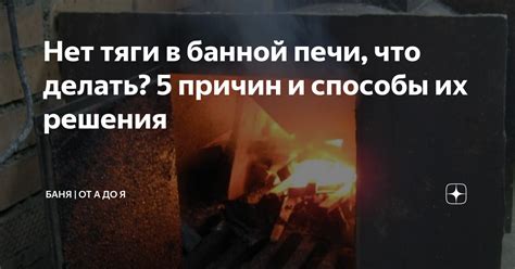 Возможные трудности при отключении упрощенной версии и их решения