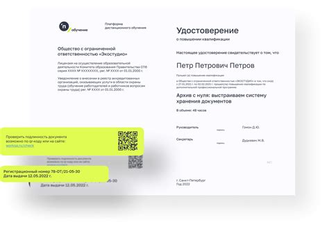 Воспользуйтесь услугами специалистов для проверки подлинности батареи