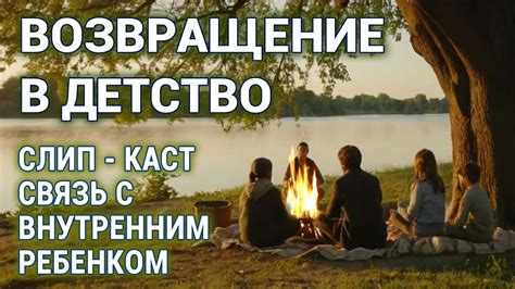 Восстановите связь с друзьями через общие сообщества