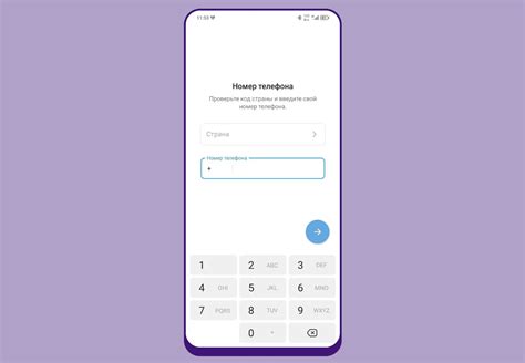 Восстановление доступа к прежнему аккаунту в Telegram без наличия телефонного номера