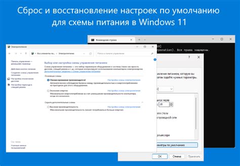 Восстановление настроек по умолчанию при возникновении проблем с перезагрузкой