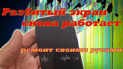 Восстановление работы Sim processor: шаги и инструкции