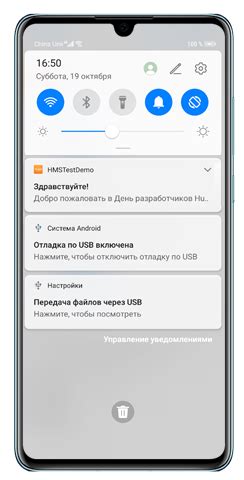 Временное отключение всплывающей клавиатуры на мобильном устройстве Huawei