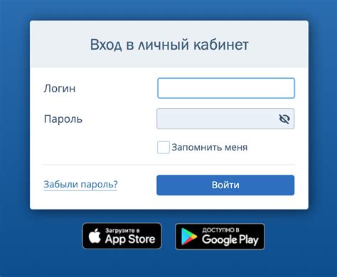 Вход в личный кабинет и выбор услуги обновления контактного номера