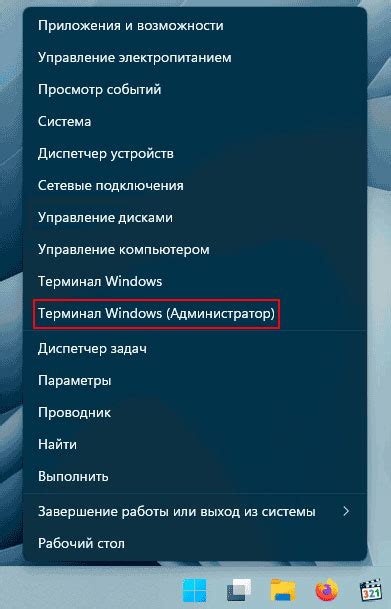 Выберите подходящую программу и установите нужные параметры