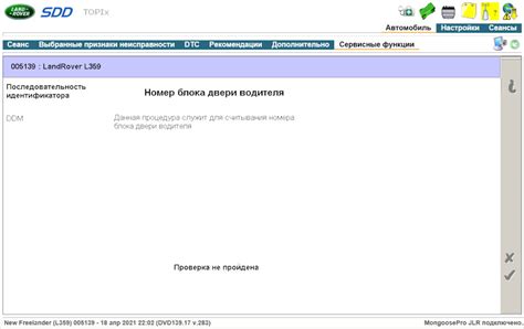 Выбор и подготовка накопителя для обновления прошивки