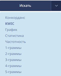 Выбор и установка предпочтительного вида адресной строки