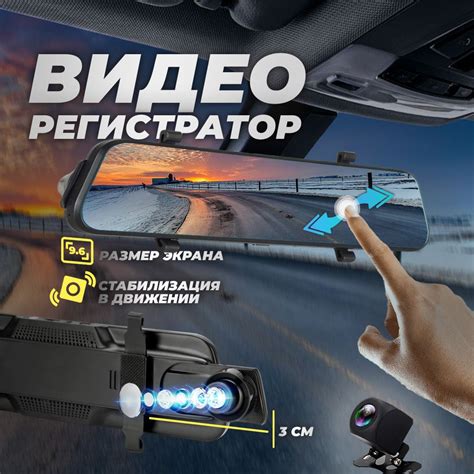 Выбор подходящей камеры для обзора сзади на автомобиле