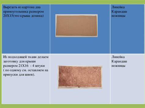 Выбор подходящей ткани для создания прочного основания