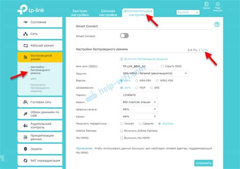 Выбор роутера Ростелеком с поддержкой 5 ГГц