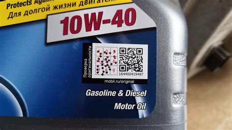 Выявление подлинности масла Valvoline: необходимые коды и серийные номера