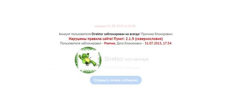 Выяснение причины заблокированного механизма
