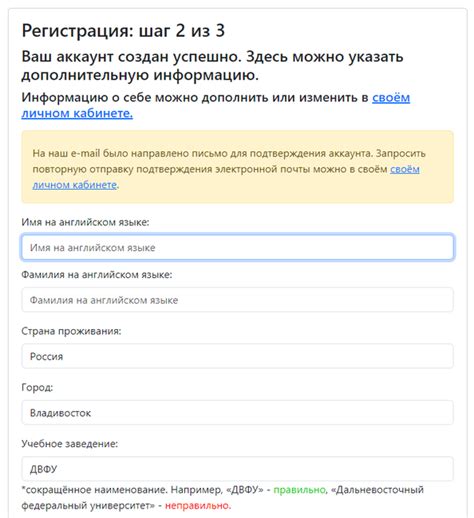 Добавление дополнительной информации к запросу