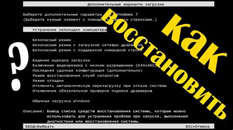 Дополнительные варианты определения личного идентификатора ЕНИ РФС